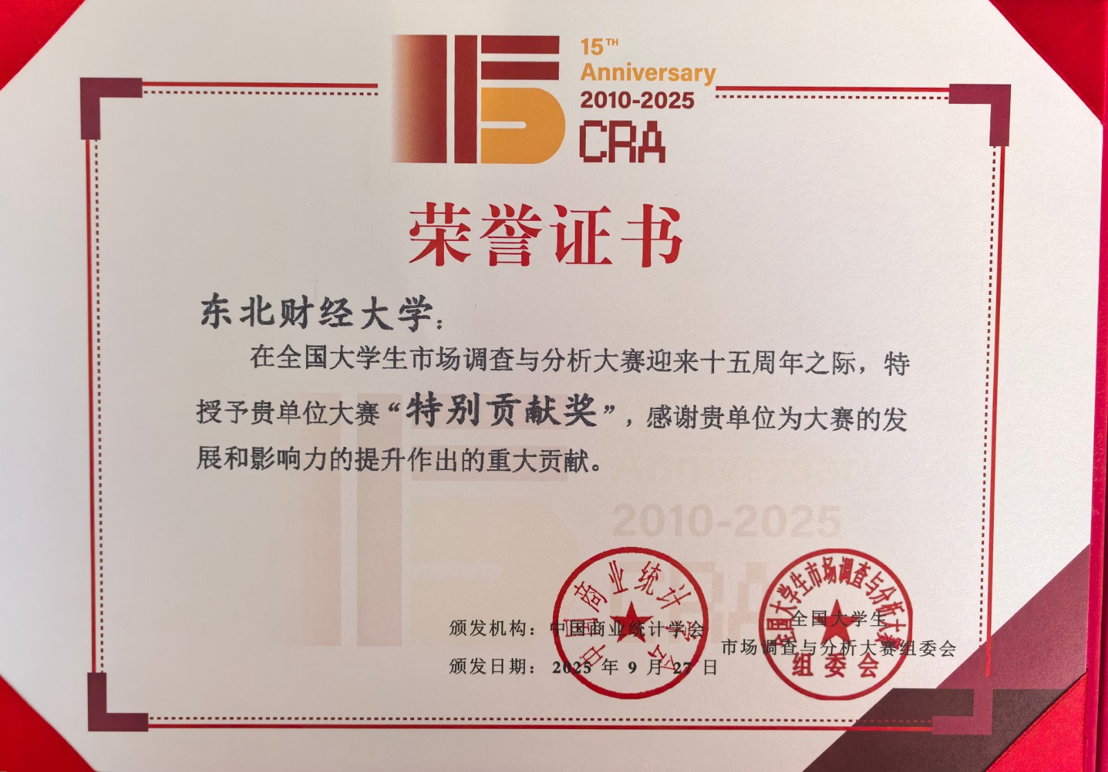 1759994072810222.jpg 1759994072810222.jpg