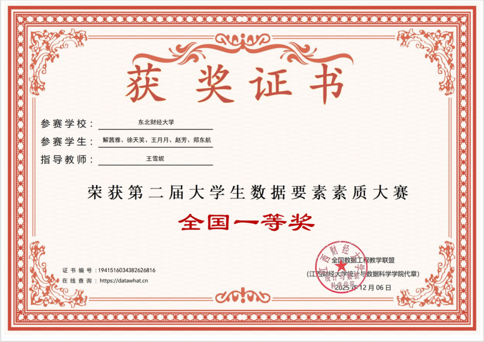 1767075050963268.png 图片3.png